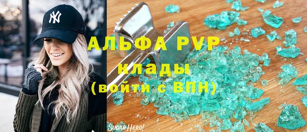 мефедрон Вязники