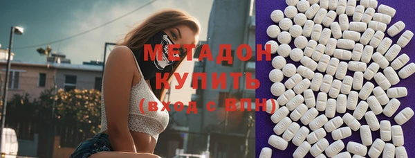 мефедрон Вязники